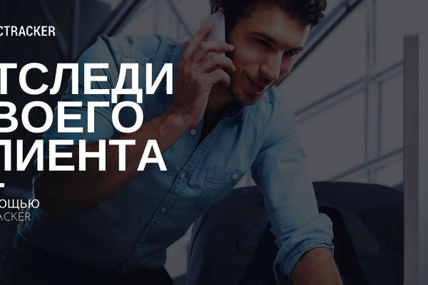 Официальный сайт kraken ссылки зеркала
