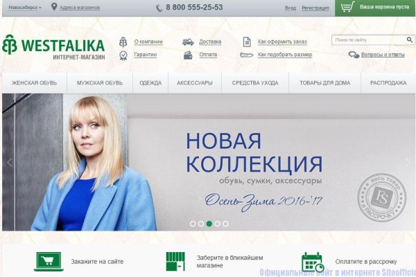 Что с кракеном сайт на сегодня