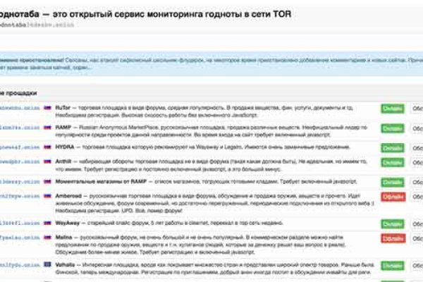 Kra46.at Вход на сайт главная страница