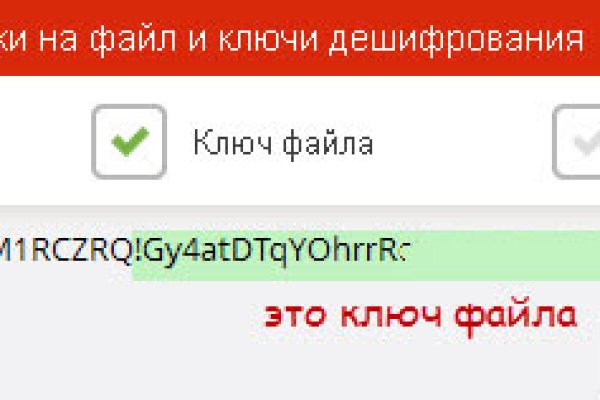 Клир ссылка на кракен 2025