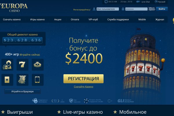Логин и пароль от кракен