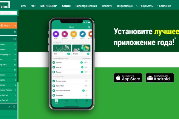 Ссылка на кракен тор