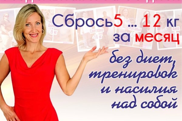 Что такое кракен плейс