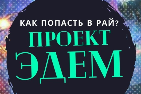 Kraken это современный маркетплейс