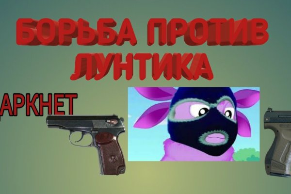 Kraken официальный сайт ссылка krk store com
