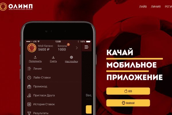 Кракен современный даркнет