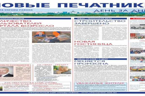 Кракен ссылка список