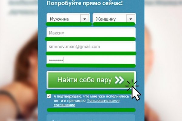 Магазин веществ кракен