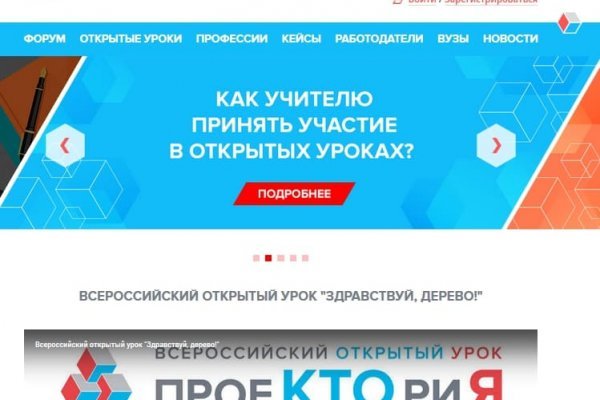 Kra47.at Вход на сайт главная страница