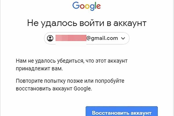 Kraken это