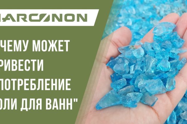 Кракен маркетплейс скачать