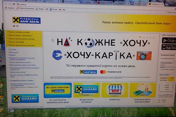 Как восстановить аккаунт на кракене даркнет