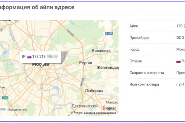Как найти кракен шоп