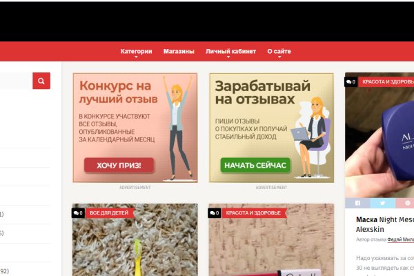 Как найти официальный сайт кракен