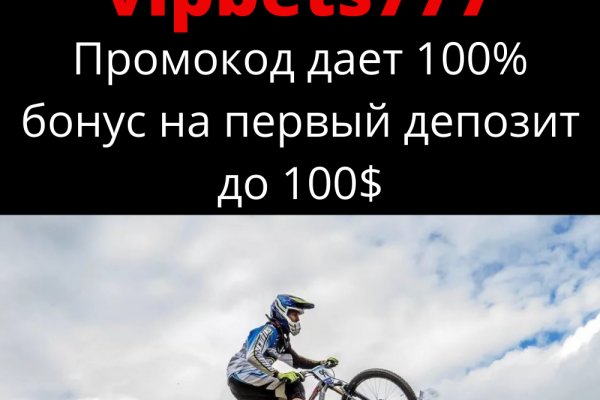 Кракен маркер даркнет