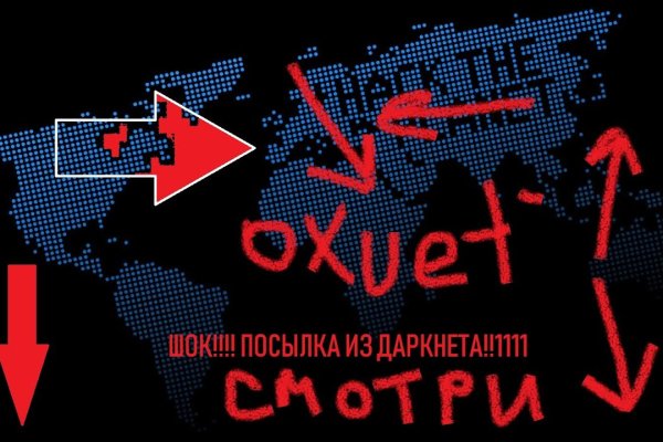 Кракен купить наркоту