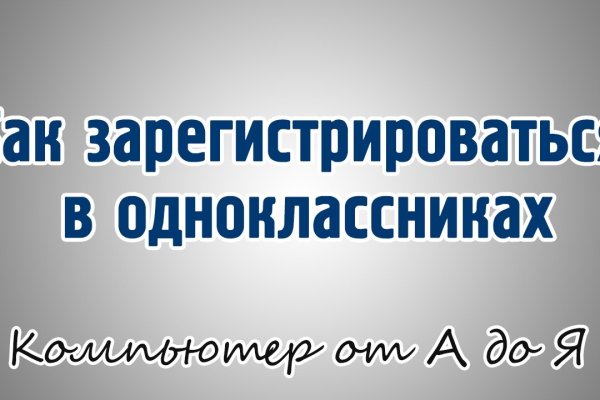 Ошибка на кракене