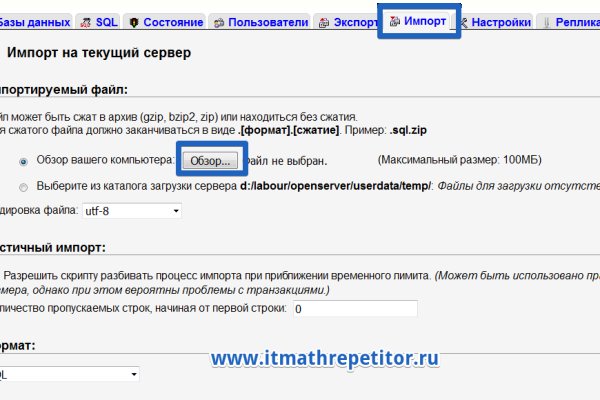 Кракен зеркала официальные