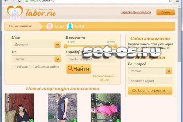 Запрещенный сайт кракен