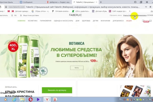 Кракен тор ссылка сегодня