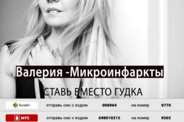 Кракен ссылка германия