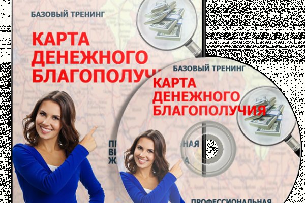 Сайты с наркотой