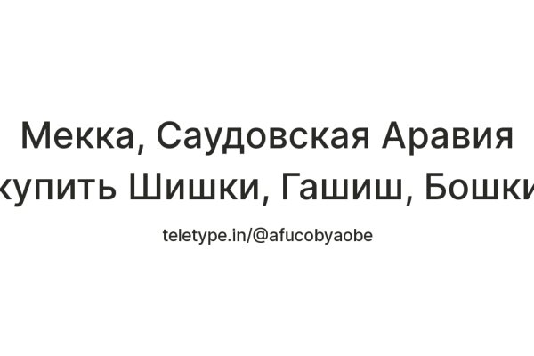 Кракен сайт ссылка онлайн