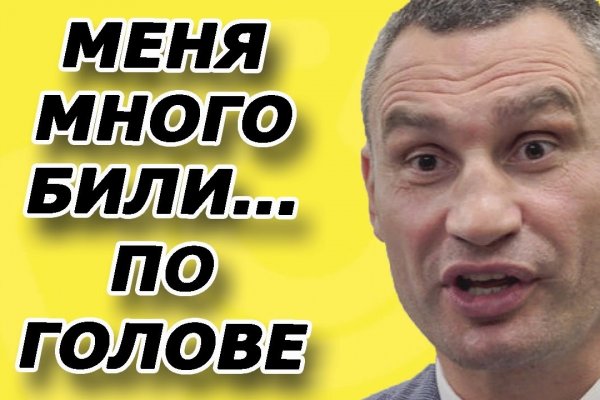 Кракен даркнет слушать