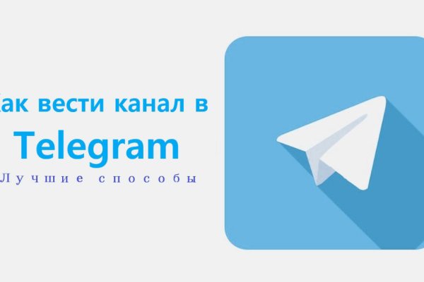 Кракен ссылка купить соли