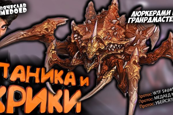 Как зайти на кракен через тор браузер