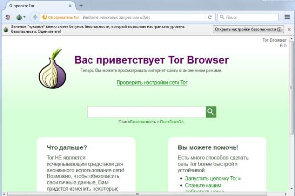 Кракен даркнет ссылка на сайт
