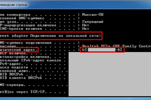 Кракен зеркало тор