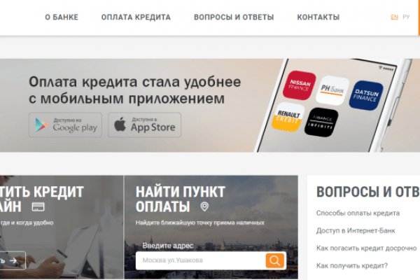 Войти в кракен