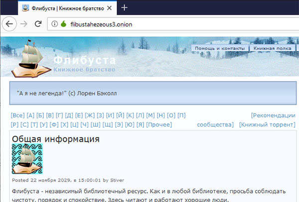 Kraken адрес onion