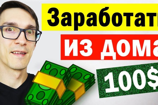 Кракен сайт даркнет зеркало