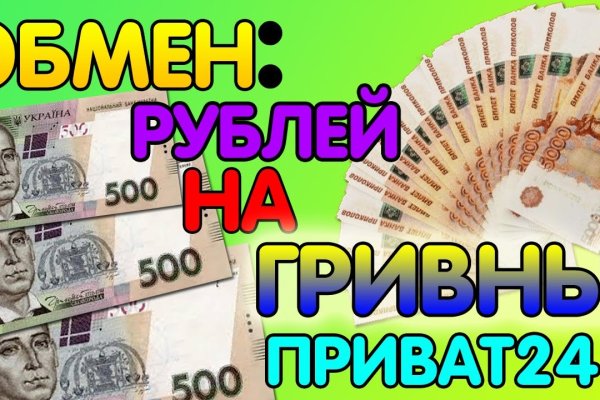 Кракен даркнет только через
