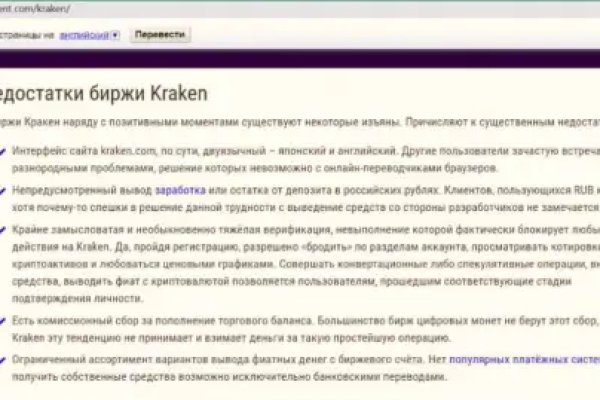 Кракен даркнет store