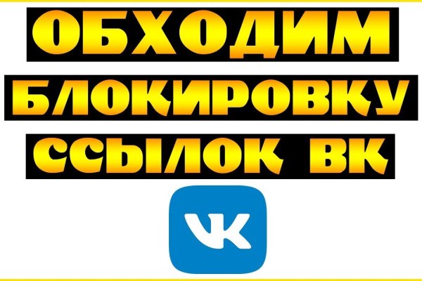 Сайты по продаже наркотиков