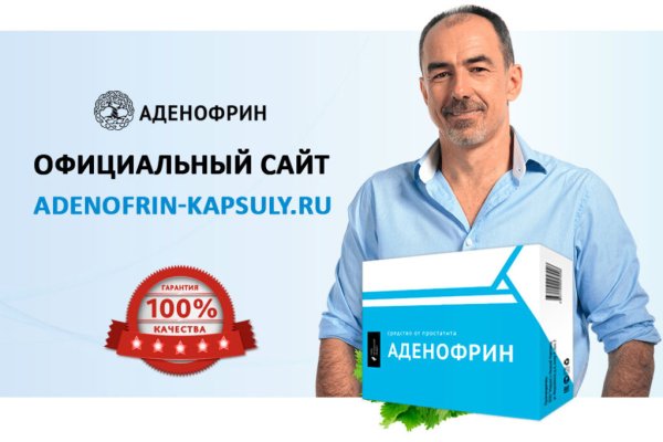 Кракен ссылка новая