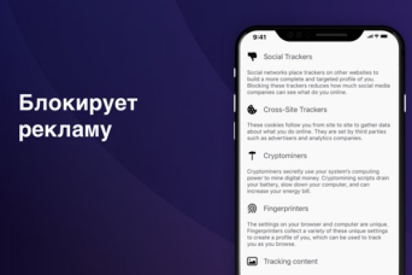 Кракен обход