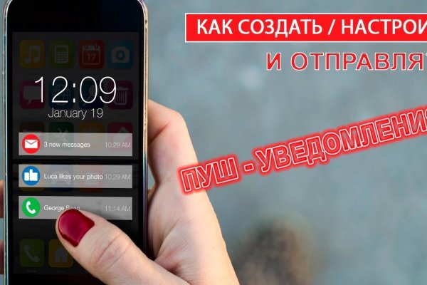 Кракен макет даркнет