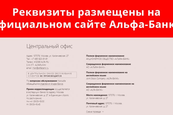 Kraken в россии