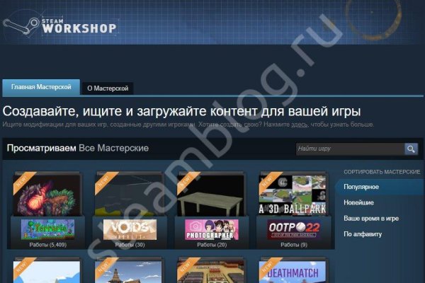 Кракен маркетплейс что там