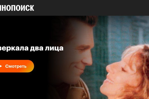 Ссылки на кракен мегу