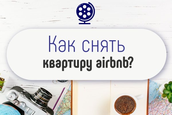 Кракен тор ссылка сегодня