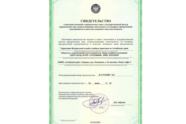 Кракен ссылка 2web krakendark link