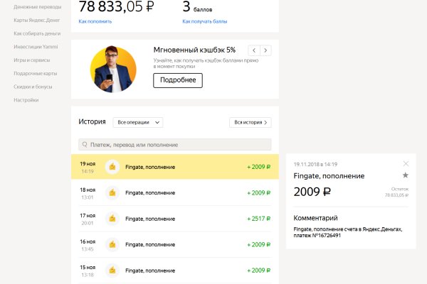 Как вывести деньги с кракена тор