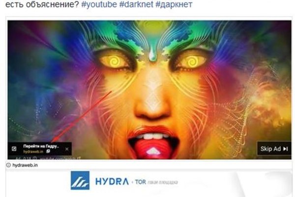 Ссылка на кракен